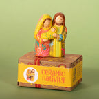 Coral & Lime Holy Family